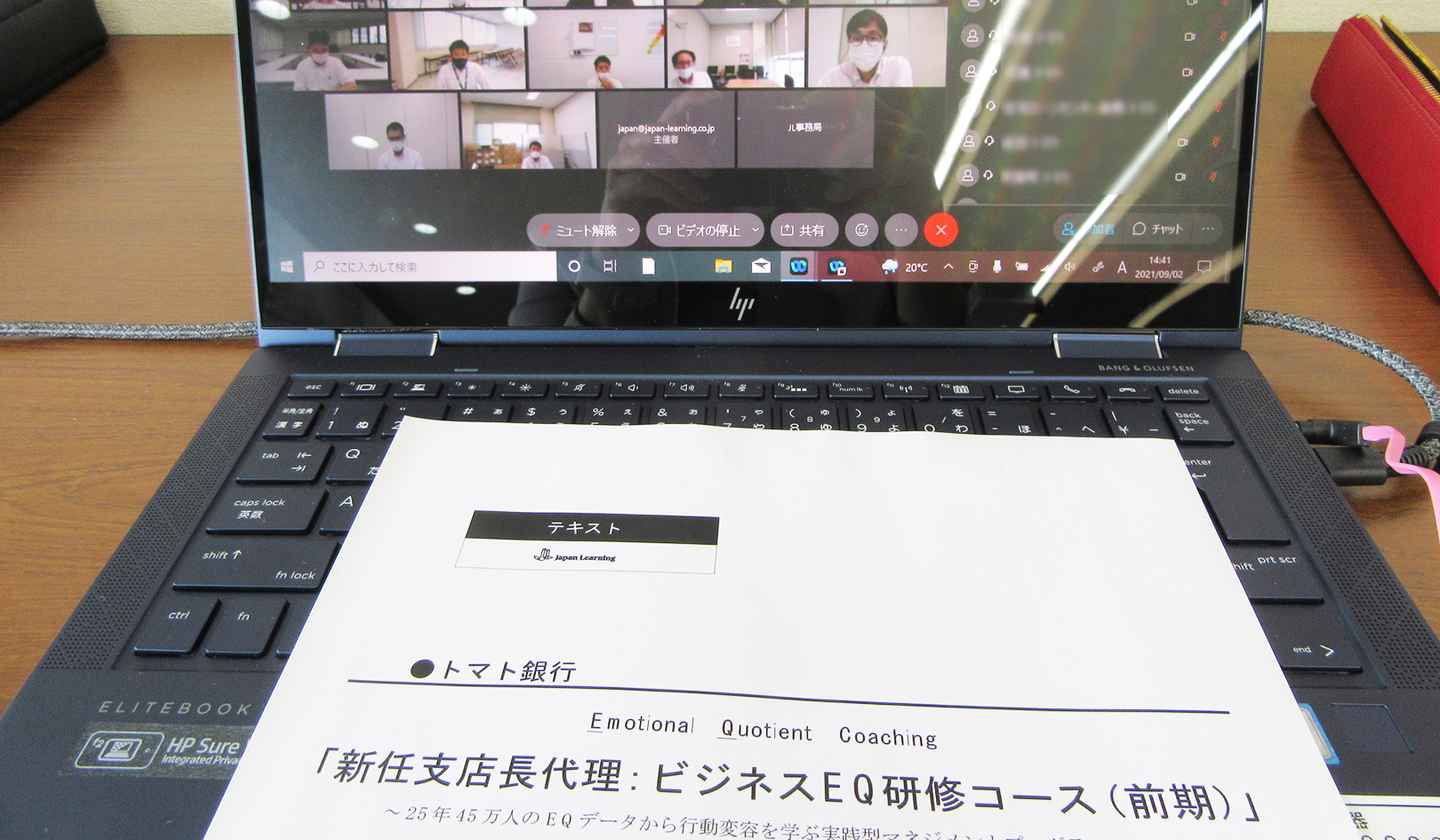 トマト銀は新任支店長代理へEQ研修を実施している